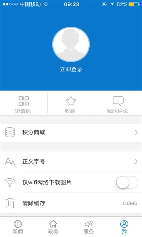 云上崇阳app下载-云上崇阳官方版v1.2.0 最新版-007游戏网