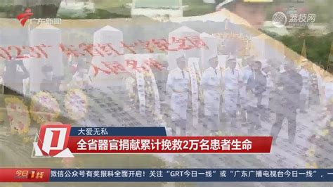湖南工程职业技术学院一天内6名学子登记遗体器官捐献-掌上长沙