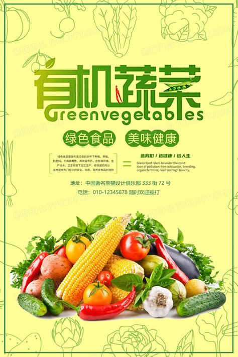 连云港市农业农村局-我市8家绿色（有机）食品企业亮相中国绿色食品博览会