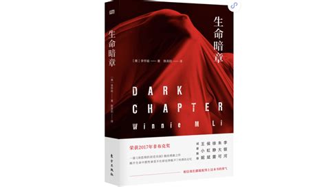 专访李怀瑜丨遭受性侵5年后，她把自己的经历写成了小说 - 文化 - 新京报网