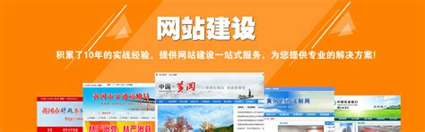 黄冈市政府门户网站 | www.hg.gov.cn - 湖北 - IPBAO分类目录联盟