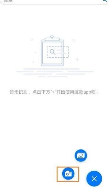 2022照片翻译成中文的软件有哪些 拍照翻译成中文的软件排行榜_豌豆荚