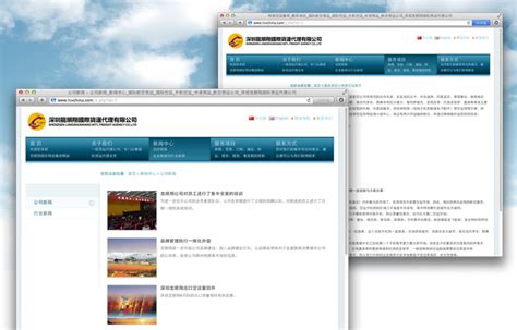 深圳外贸商城制作-外贸网站设计-深圳网站建设-深圳市一二八软件有限公司