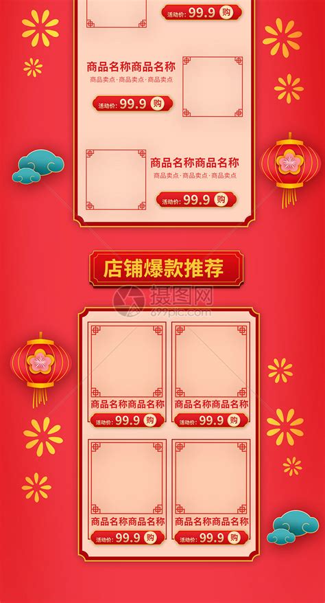淘宝中国风茶叶店铺首页模板PSD素材 - 爱图网设计图片素材下载