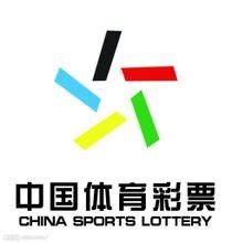 中国体育彩票_360百科