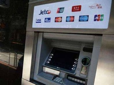 澳门政府出新规定打击洗黑钱，在ATM取钱时要刷脸
