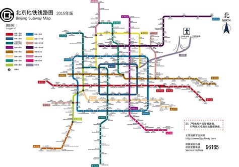图片：2015年北京地铁线路图-北京搜狐焦点