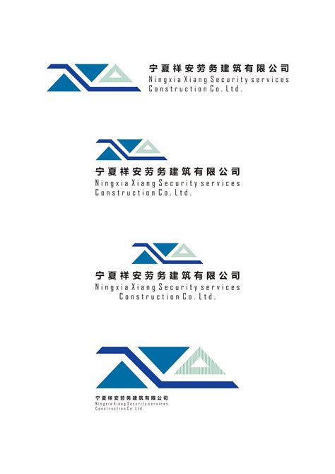 宁夏祥安劳务建筑有限公司logo设计方案1|平面|品牌|沙特阿普 - 原创作品 - 站酷 (ZCOOL)