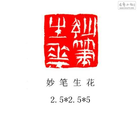 妙笔生辉——上海中国画院画师写生展作品欣赏