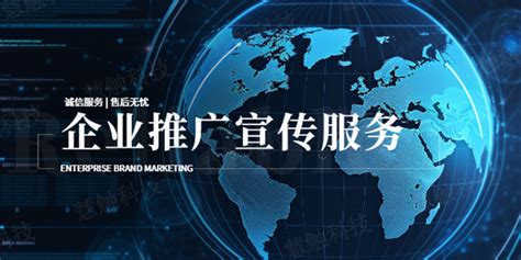 银川网络整合营销推广公司|找多年行业经验的大前进网络公司-258jituan.com企业服务平台