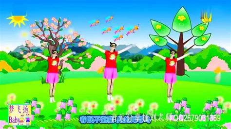 最新高清幼儿律动舞蹈-春眠不觉晓_腾讯视频