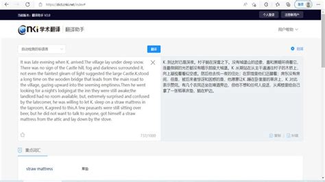 中英文转换器|翻译器 V1.0 绿色版下载_完美软件下载