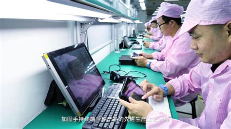 亿道信息坪山新工厂宣传视频_高清1080P在线观看平台_腾讯视频