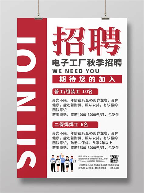 “职”等你来揾工——香港劳工处现场招聘会直击