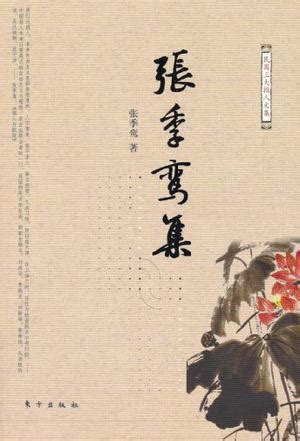 《沪乡记事》新书分享：复活上海的记忆拼图_文体社会_新民网