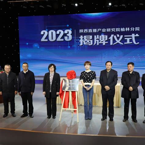 视频｜《榆林新闻联播》2021年3月16日 - 西部网（陕西新闻网）