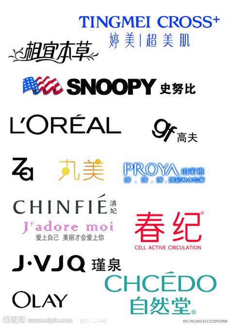 化妆品品牌标志002CDR素材免费下载_红动中国