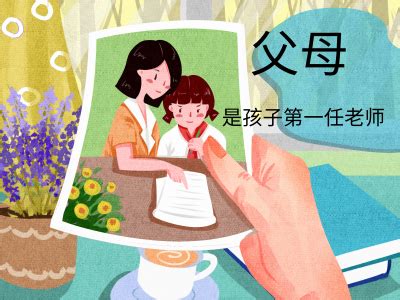 早教育儿知识：父母需要知道的中国式教养 - 知乎