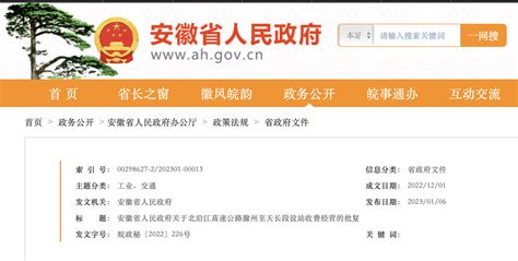 滁州世贸广场西基站规划选址方案批前公示_滁州市自然资源和规划局