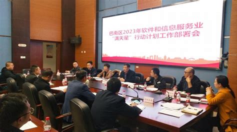 重庆市巴南区界石组团N、P、Q、R分区（部分）规划优化提升方案公示-中国质量新闻网