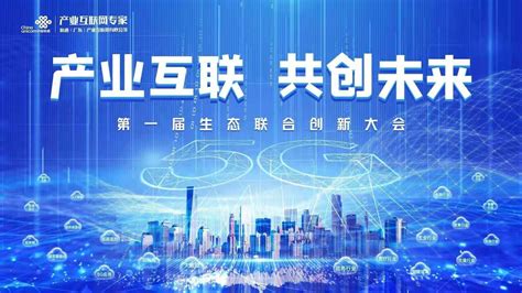 工业互联网创新中心（上海）有限公司 - 爱企查