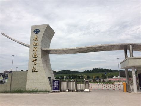 岳池机场,邻水机场,广安机场_大山谷图库