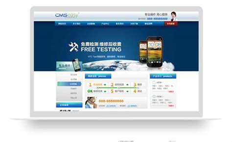 数码公司网站网页模板PSD素材免费下载_红动中国