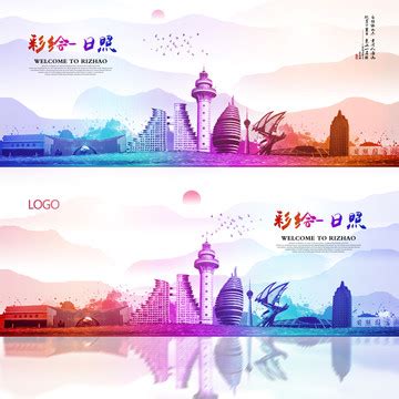 日照青岛海边旅游海报PSD广告设计素材海报模板免费下载-享设计