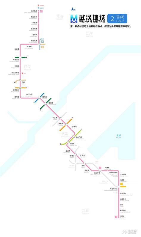 武汉地铁2号线线路图_运营时间票价站点_查询下载 - 地铁图