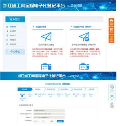 杭州做一个网站多少钱_杭州网站建设多少钱_杭州做一个公司网站多少钱 - 广州向上力网络服务公司