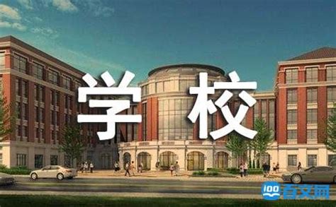 武汉市东西湖职业技术学校2023年招生简章（招生简章+官方报名入口）|中专网
