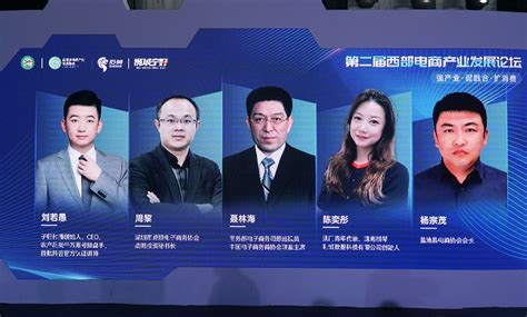 盐池县“党建+”助力电商产业“加速跑”-宁夏新闻网
