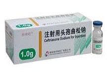 注射用头孢曲松钠(海曲松)价格-说明书-功效与作用-副作用-39药品通