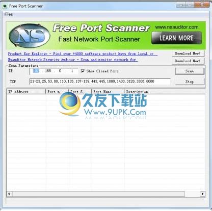 【ipscan(ip端口扫描工具)】ipscan(ip端口扫描工具) V2.4 中文版-ZOL软件下载
