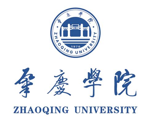 肇庆学院一卡通网站 Zhaoqing University Ecard