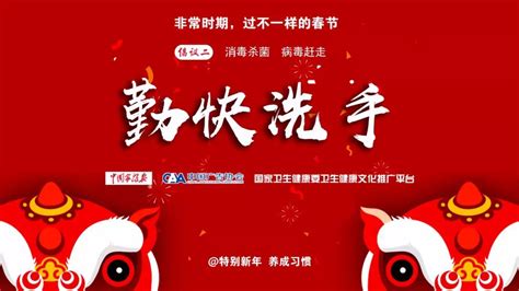 中国广告协会积极主动作为 引领广告人为抗击疫情贡献力量 - 中国广告协会
