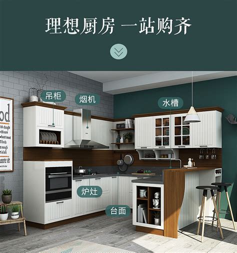 北京整体厨柜定做现代家用厨房橱柜定制石英石小户型不锈钢全屋-淘宝网