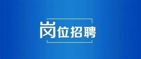 2022盐城滨海县人民医院招聘合同制工人公告 - 江苏招聘网