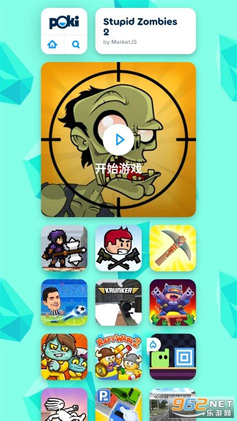 233233小游戏app下载-233小游戏2021最新版下载官方版-乐游网安卓下载