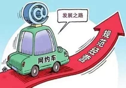 荆州市网络预约出租汽车经营服务管理细则下月实施-新闻中心-荆州新闻网