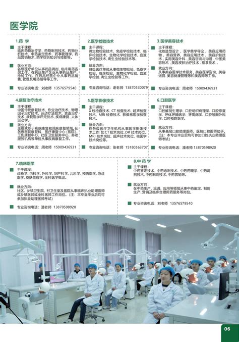 宜春职业技术学院2023年统招大专招生简章-招生工作处