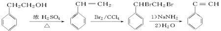 某有机物A能与NaOH溶液反应，其分子中含有苯环，相对分子质量为136，其中含碳的质量分数为70．6%，氢的质量分数为5．9%，其余为氧 ...