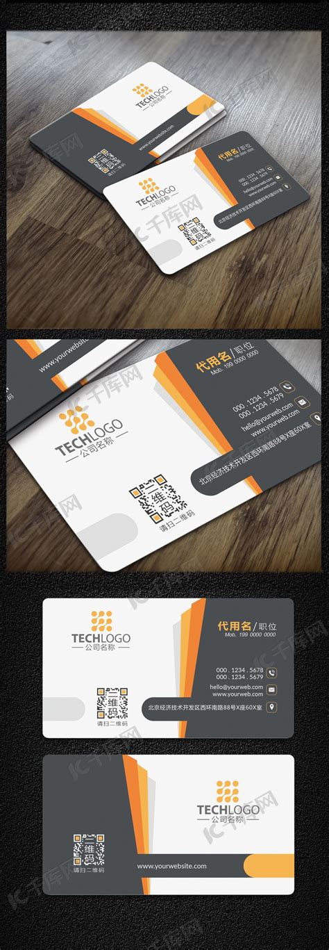 微信名片，加推科技提供一站式的电子名片服务_电子名片_深圳市加推科技有限公司