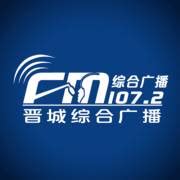 晋城新闻综合广播在线收听-晋城FM107.2广播电台 - 视听网