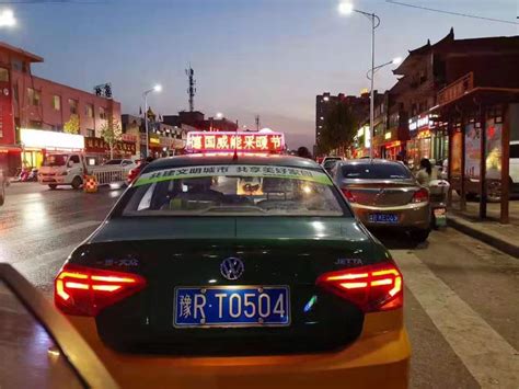 河南 南阳市区 出租车LED广告招租,全城覆盖，无处不在！-258jituan.com企业服务平台