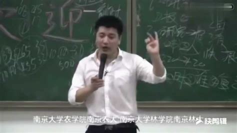 大学老师张雪峰讲课视频