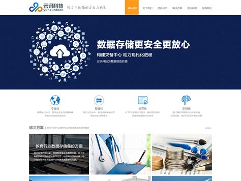 医药制药公司官网设计_网站建设工作室-站酷ZCOOL