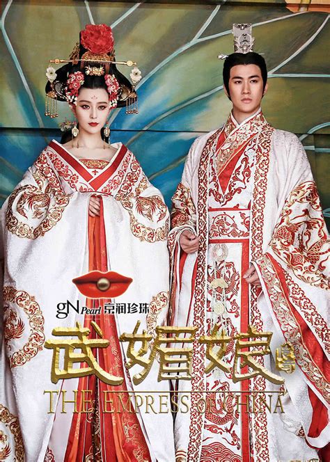 武媚娘传奇[DVD版](The Empress of China)-电视剧-腾讯视频