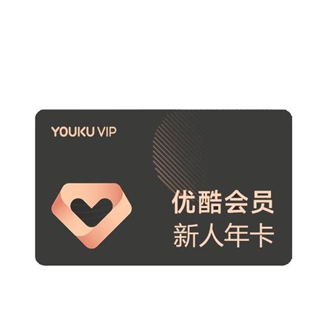 【券后168元】腾讯视频VIP年卡12个月年卡官方直充到账影视会员