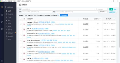 重复文件查找工具(Wise Duplicate Finder Pro)1.2.9.32 中文版 - 淘小兔